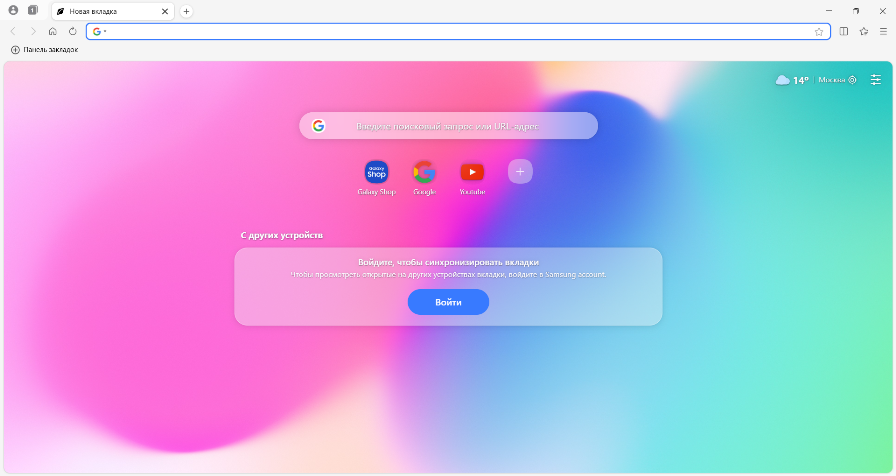 screen-Samsung Browser-2