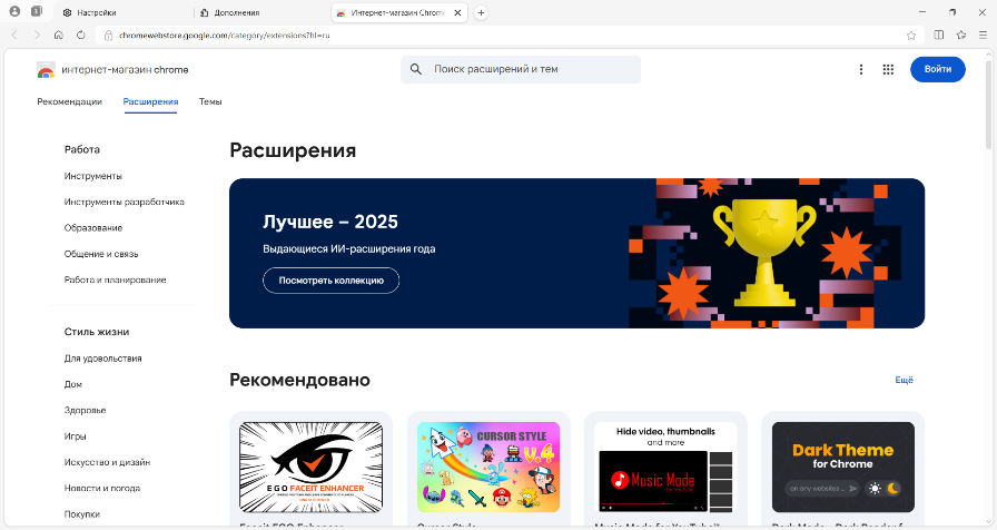 screen-Samsung Browser-3