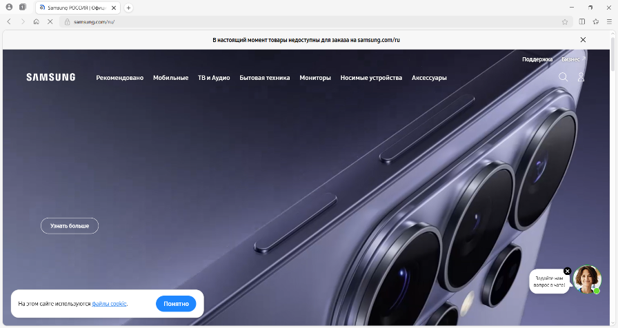 screen-Samsung Browser-6